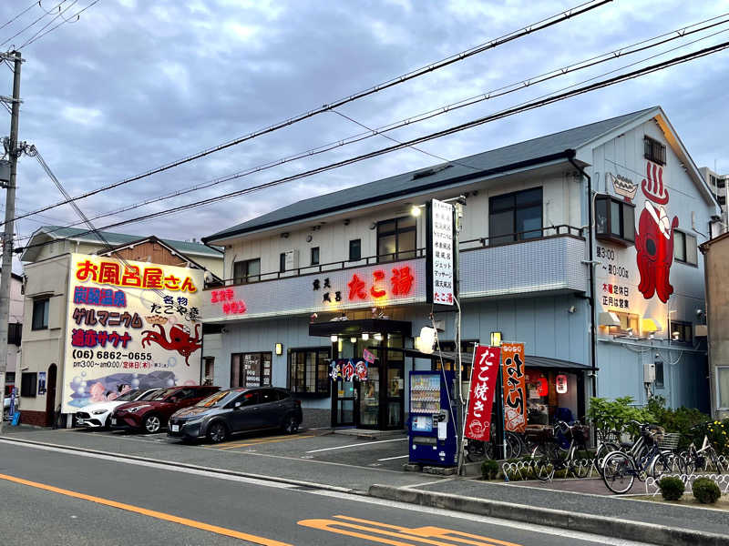 ぎっちゃんさんの露天風呂たこ湯のサ活写真