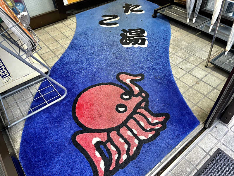 ぎっちゃんさんの露天風呂たこ湯のサ活写真