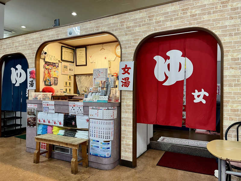 ぎっちゃんさんの露天風呂たこ湯のサ活写真