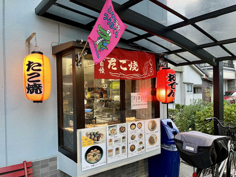 ぎっちゃんさんの露天風呂たこ湯のサ活写真