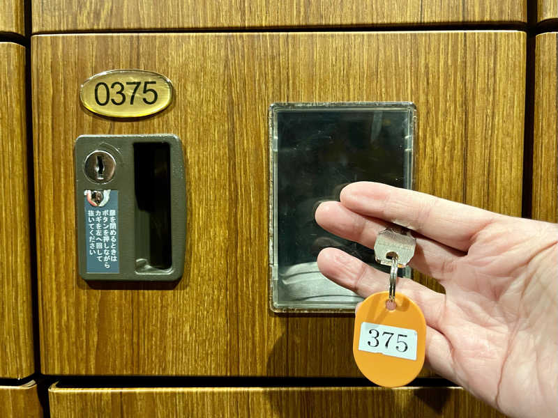 ぎっちゃんさんの天然温泉 延羽の湯 鶴橋店のサ活写真