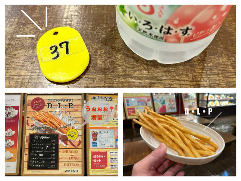 ぎっちゃんさんの天然温泉 延羽の湯 鶴橋店のサ活写真