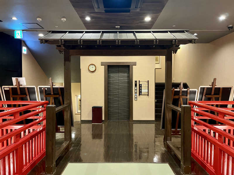 ぎっちゃんさんの天然温泉 延羽の湯 鶴橋店のサ活写真