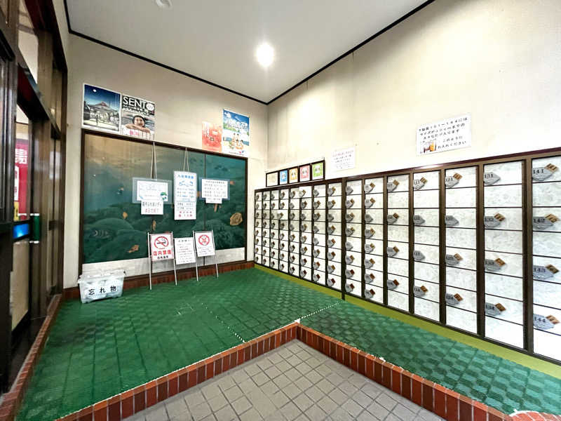 ぎっちゃんさんの日光温泉のサ活写真