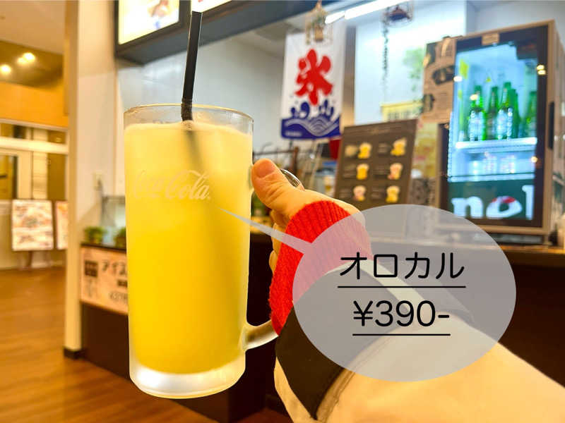 ぎっちゃんさんの天然温泉 なにわの湯のサ活写真