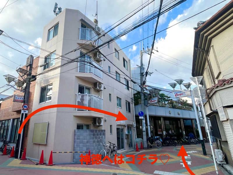 ぎっちゃんさんの神徳温泉のサ活写真