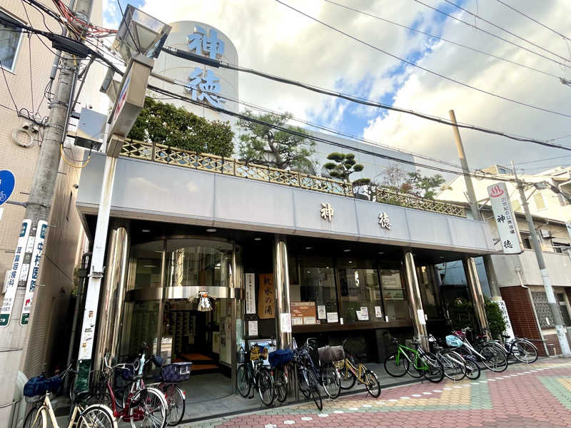 ぎっちゃんさんの神徳温泉のサ活写真