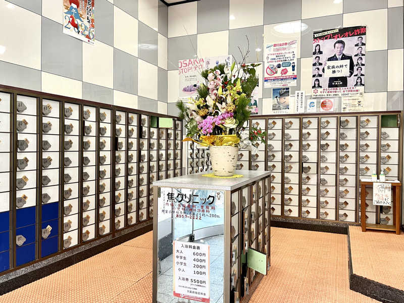 ぎっちゃんさんの神徳温泉のサ活写真