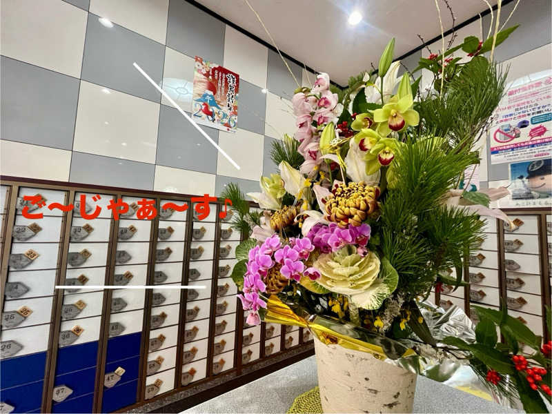 ぎっちゃんさんの神徳温泉のサ活写真