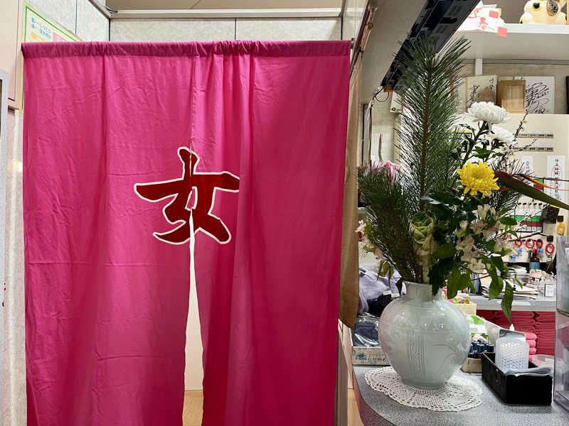 ぎっちゃんさんの神徳温泉のサ活写真