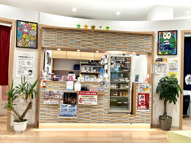 ぎっちゃんさんのユートピア白玉温泉のサ活写真