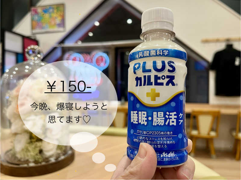 ぎっちゃんさんのユートピア白玉温泉のサ活写真