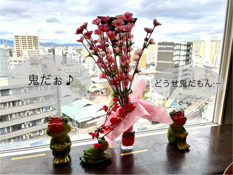 ぎっちゃんさんの天然温泉 なにわの湯のサ活写真