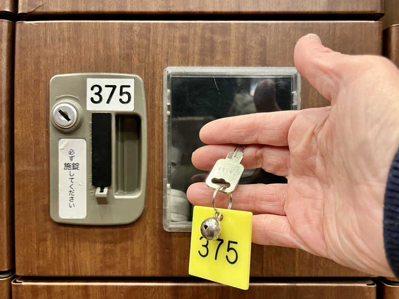 ぎっちゃんさんの天然温泉 なにわの湯のサ活写真