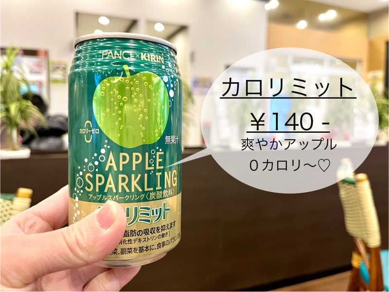 ぎっちゃんさんの天然温泉 なにわの湯のサ活写真