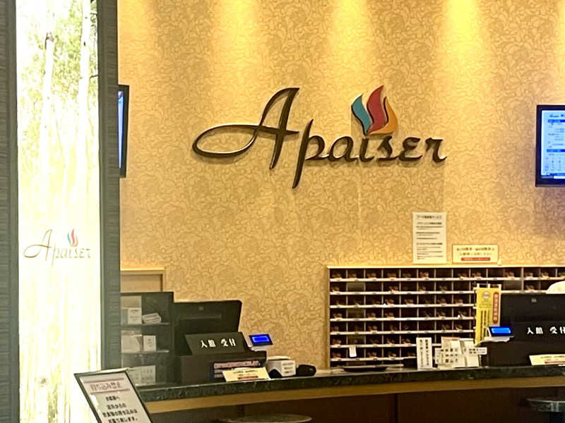 ぎっちゃんさんのリラクゼーションスパ アペゼのサ活写真