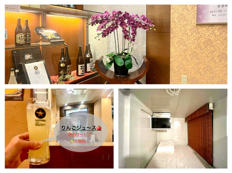 ぎっちゃんさんのリラクゼーションスパ アペゼのサ活写真