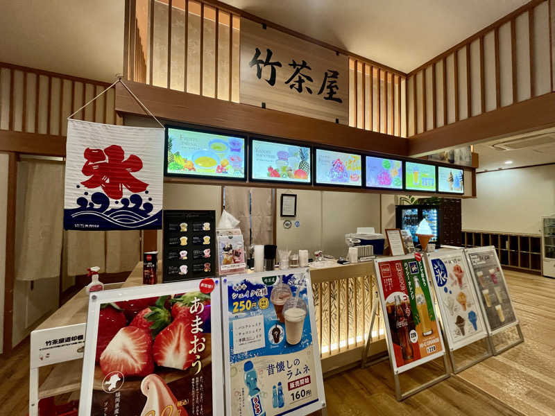 ぎっちゃんさんの竹取温泉 灯りの湯のサ活写真