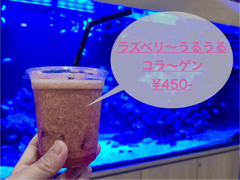 ぎっちゃんさんの竹取温泉 灯りの湯のサ活写真