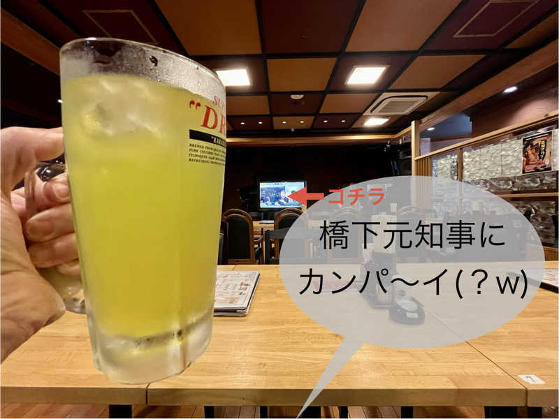 オロポ
