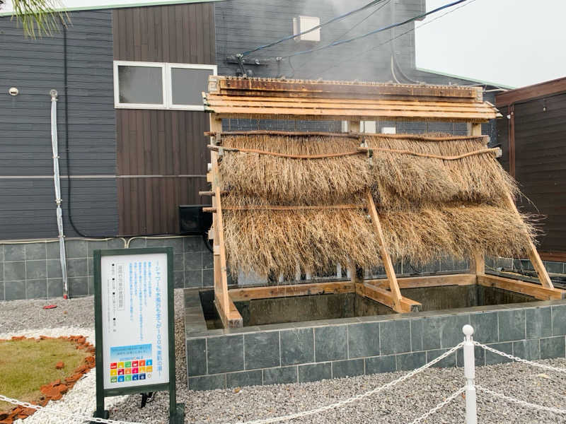 やなぎさんのまるた屋温泉 西方の湯のサ活写真