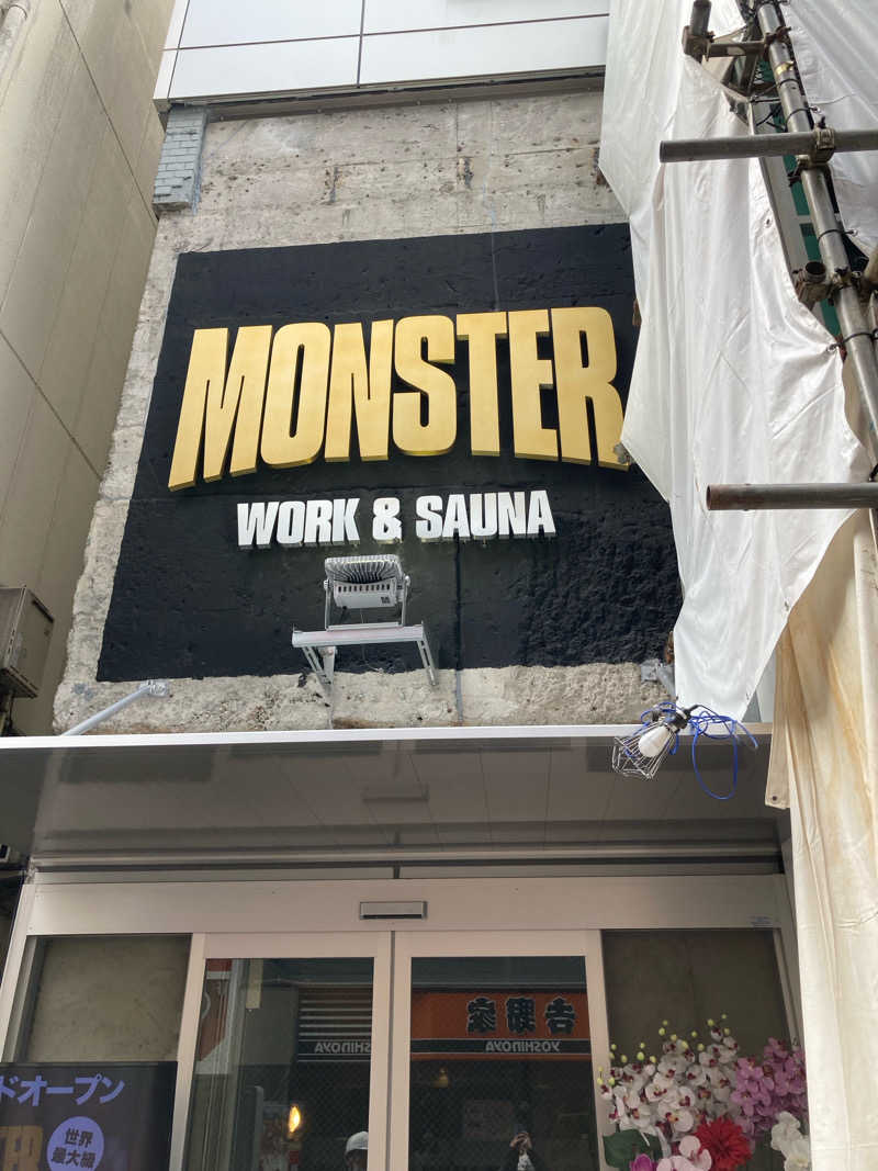 RyoさんのMONSTER WORK & SAUNAのサ活写真