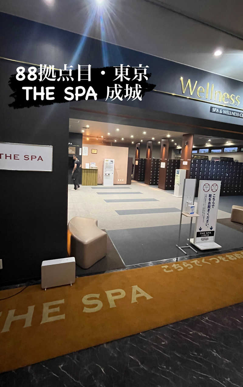 カトロットさんのTHE SPA 成城のサ活写真