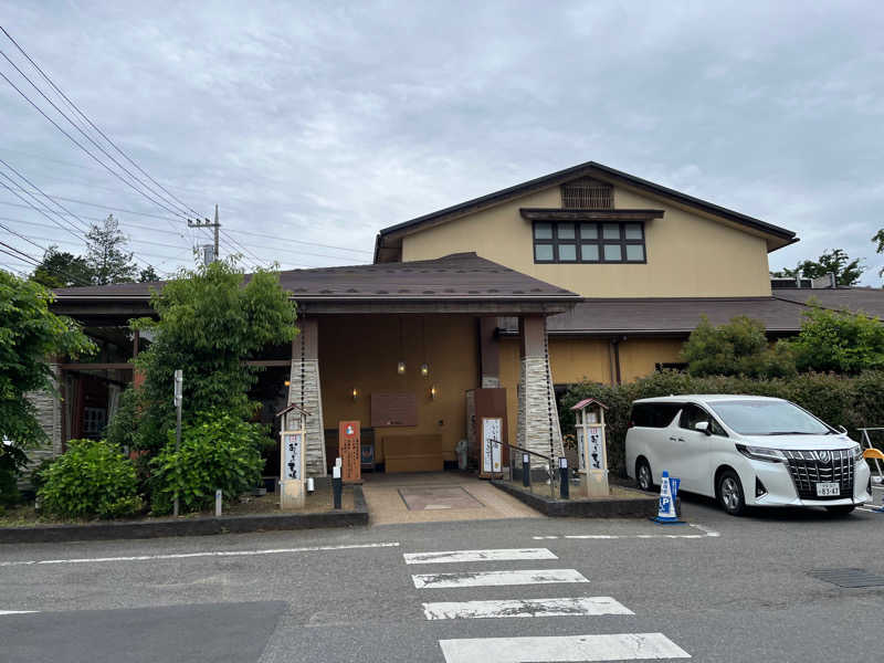 カトロットさんのおふろの王様 花小金井店のサ活写真