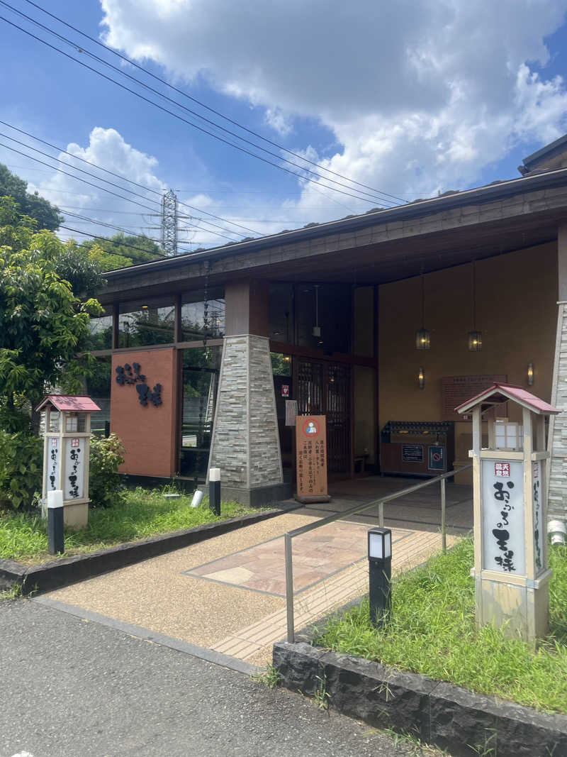 カトロットさんのおふろの王様 花小金井店のサ活写真