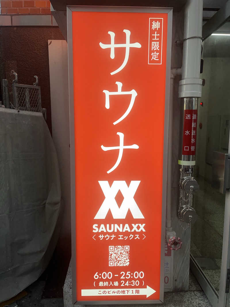 カトロットさんのSAUNA XX「サウナエックス」目黒駅前店のサ活写真