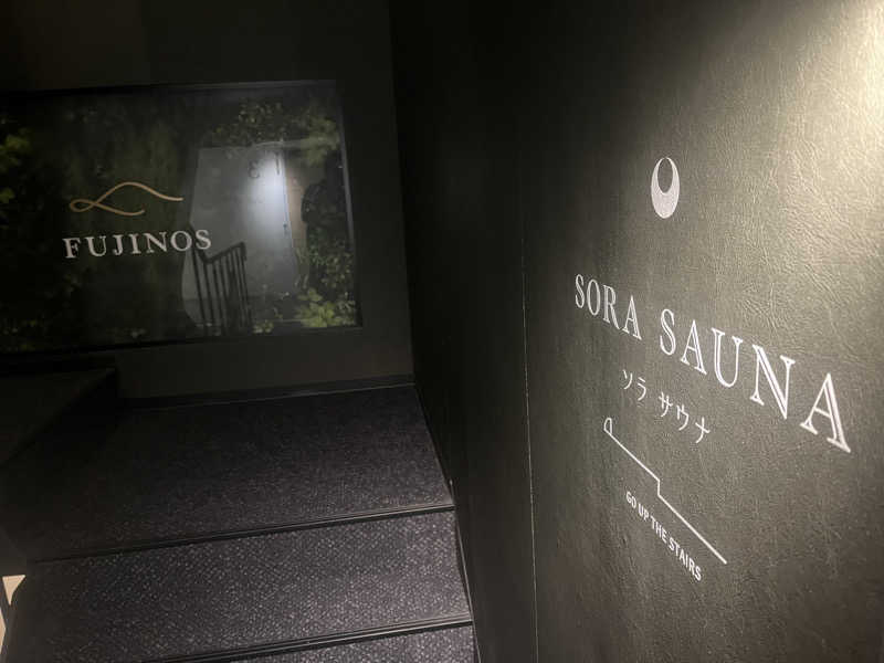 カトロットさんのHOTEL & SAUNA FUJINOSのサ活写真