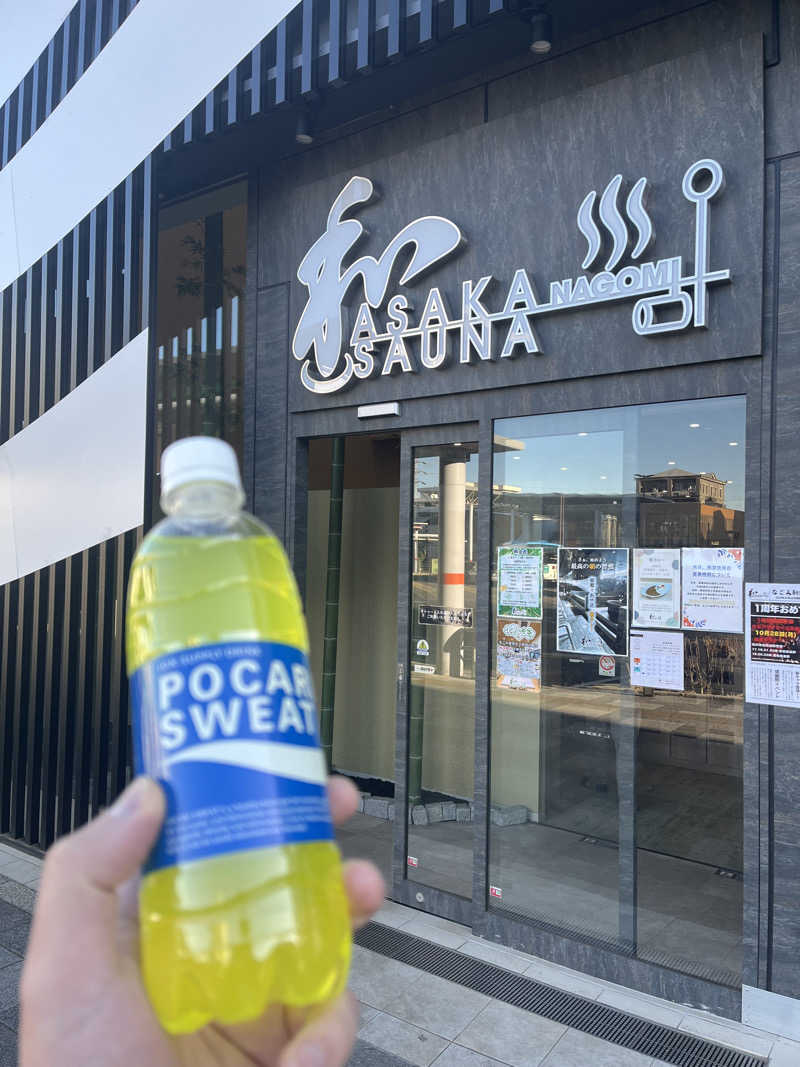 カトロットさんの朝霞サウナ 和(なごみ)のサ活写真