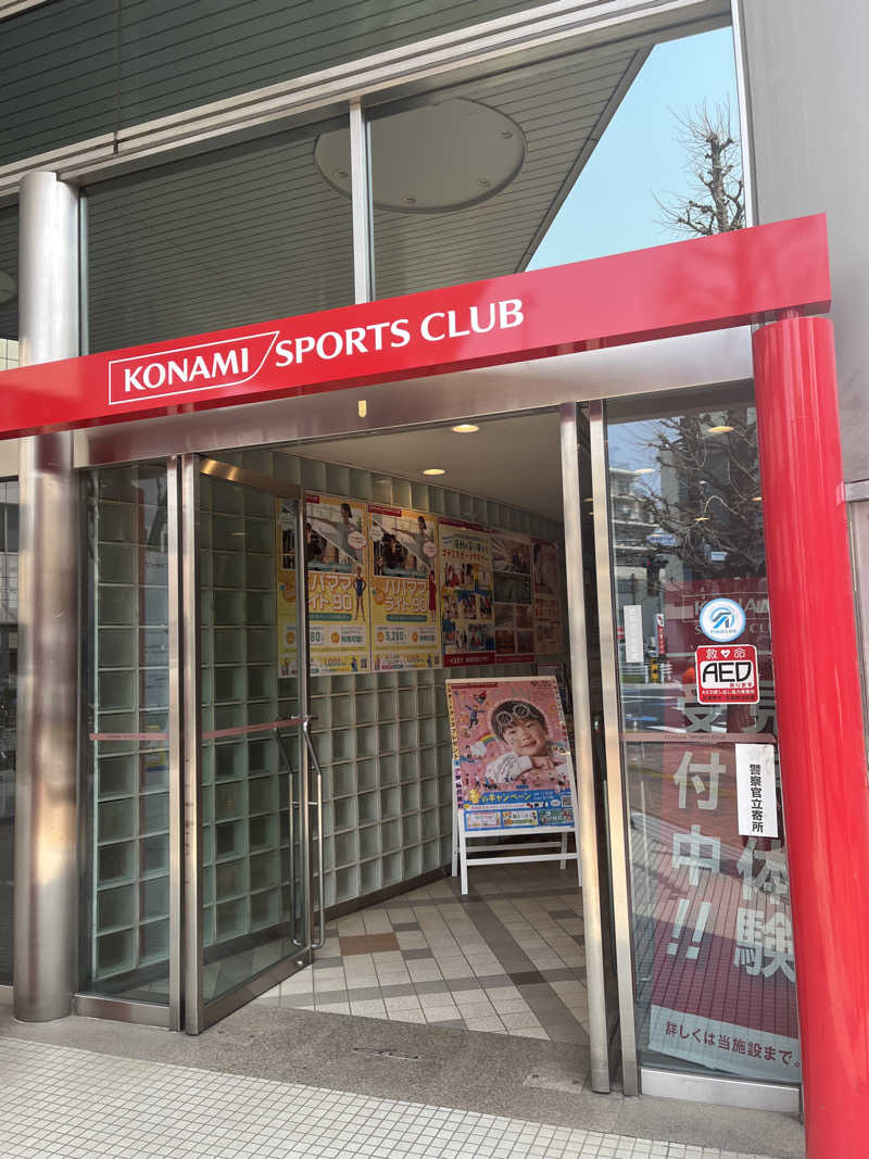 カトロットさんのコナミスポーツクラブ 武蔵野のサ活写真