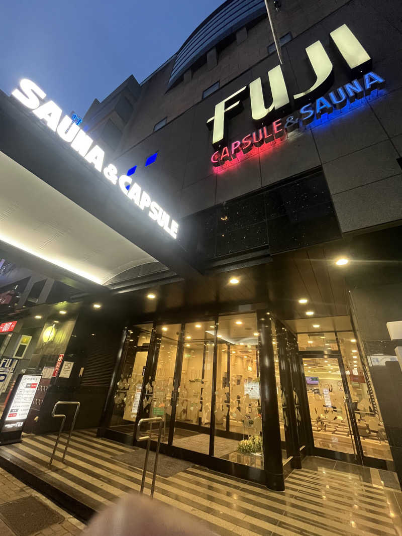 カトロットさんのサウナ&カプセル フジのサ活写真