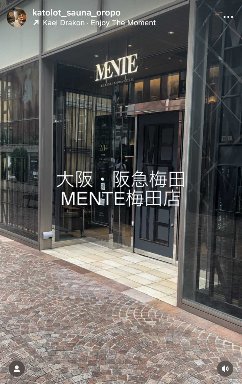 カトロットさんのMENTE梅田店のサ活写真