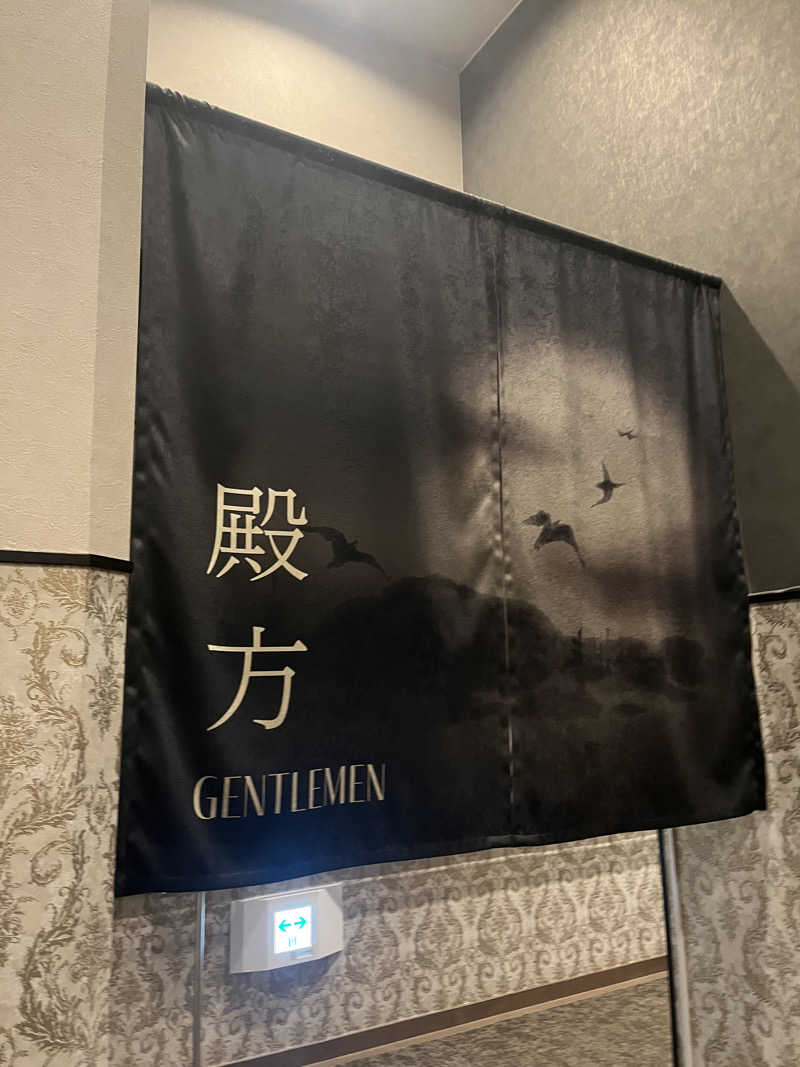 カトロットさんの上諏訪温泉 しんゆのサ活写真