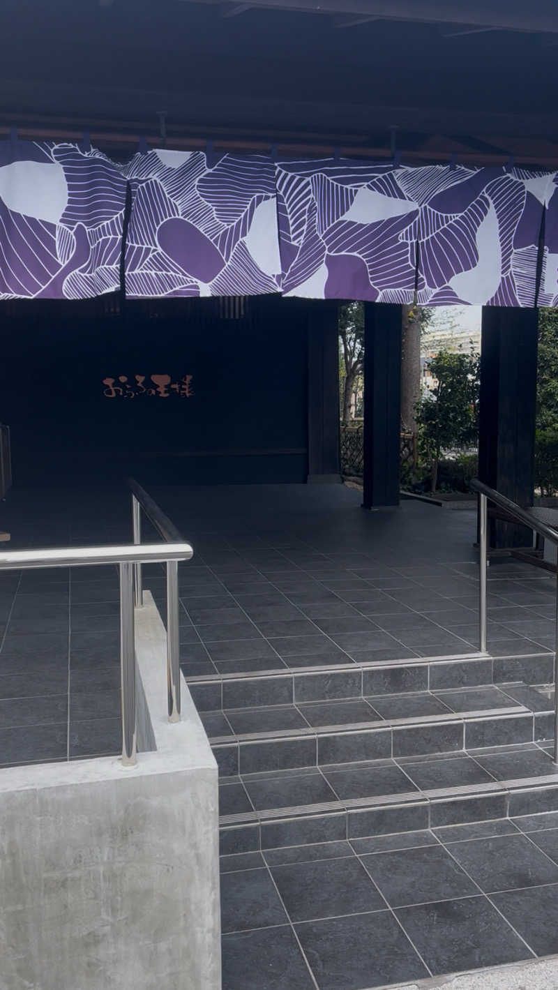 カトロットさんのおふろの王様 志木店のサ活写真