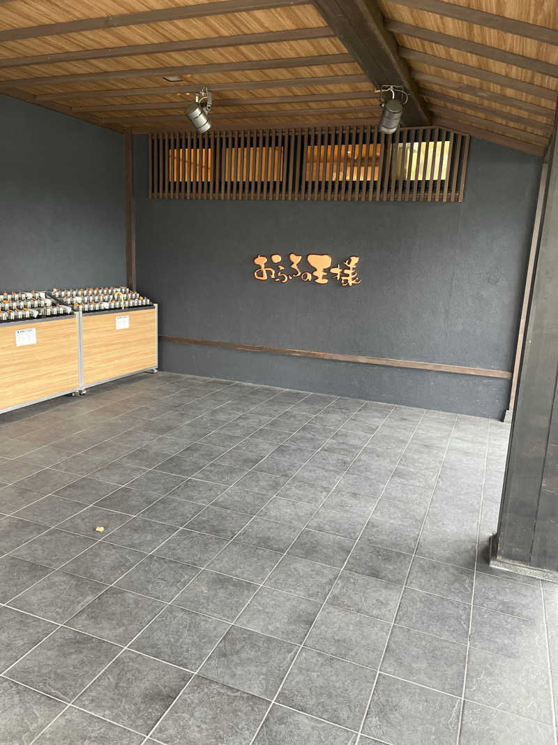 カトロットさんのおふろの王様 志木店のサ活写真