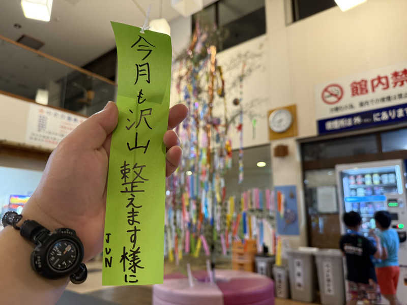 Jun51さんのゆたか温泉のサ活写真