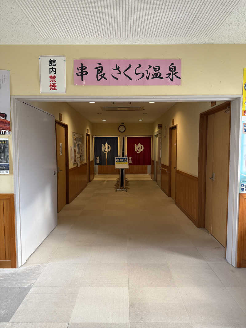 Jun51さんの串良さくら温泉のサ活写真