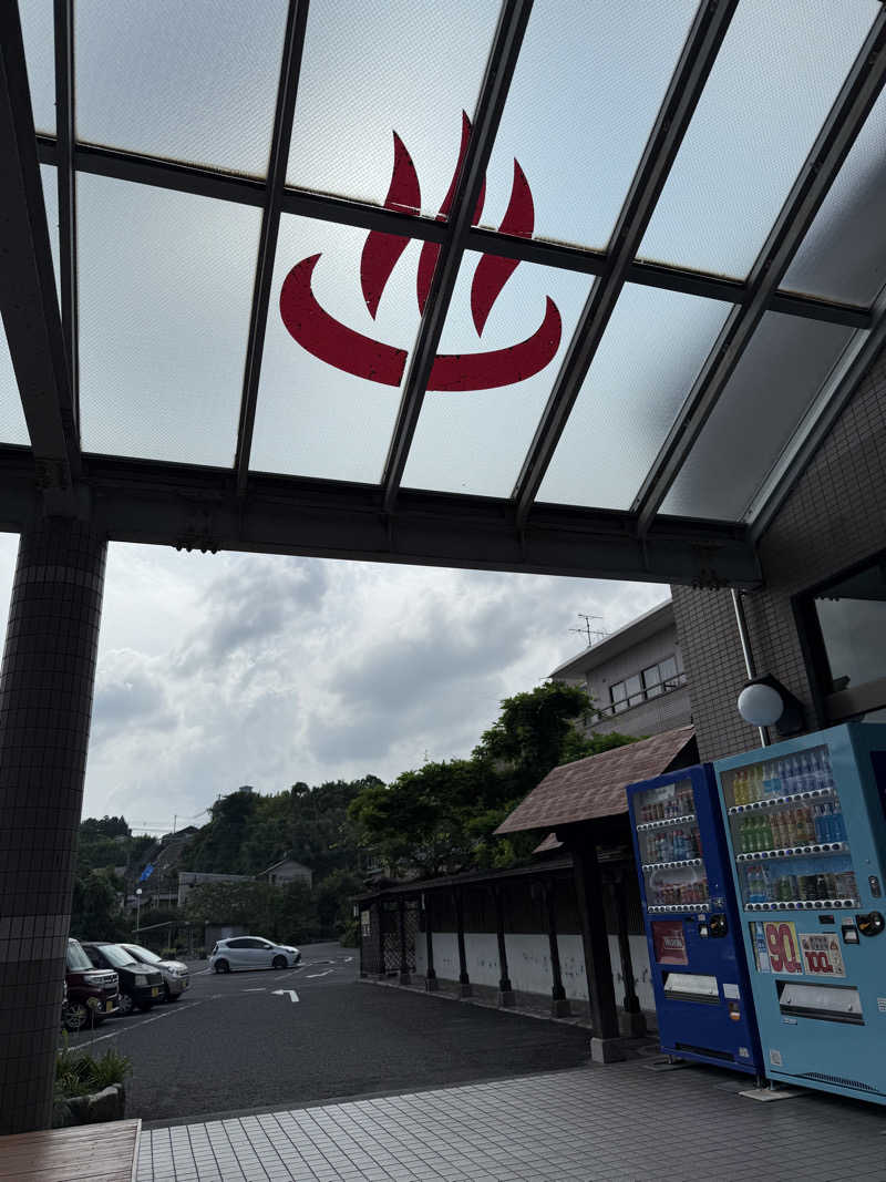 Jun51さんのホテル太平温泉のサ活写真