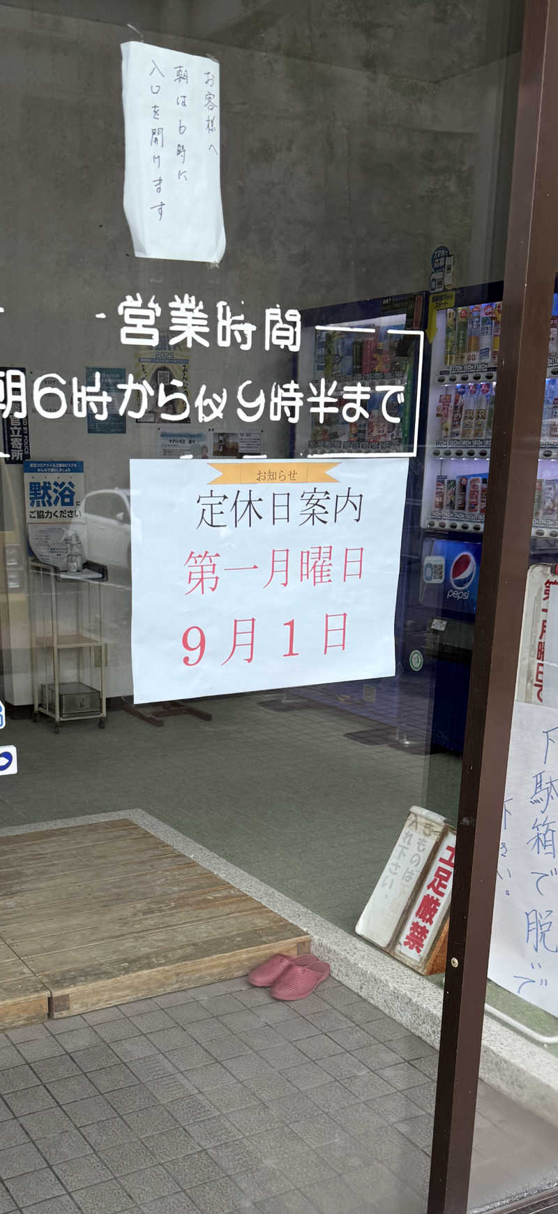 Jun51さんのホテル太平温泉のサ活写真