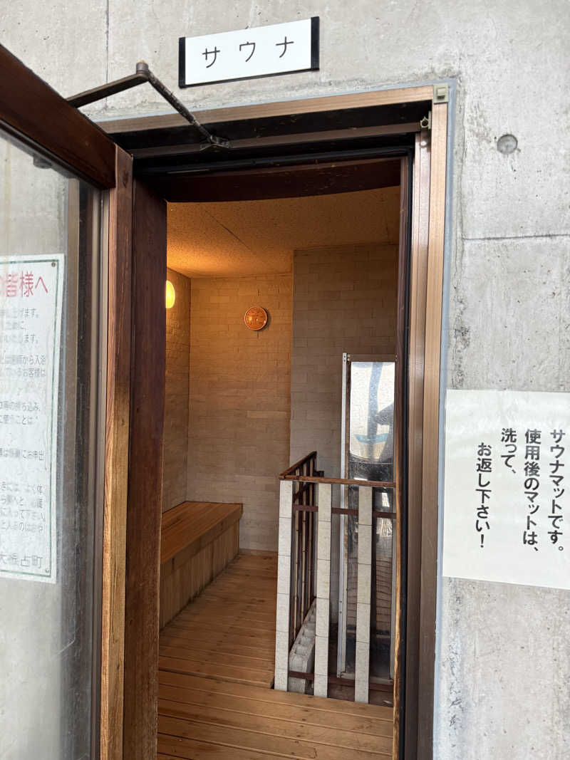Jun51さんのトロピカルガーデンかみかわのサ活写真