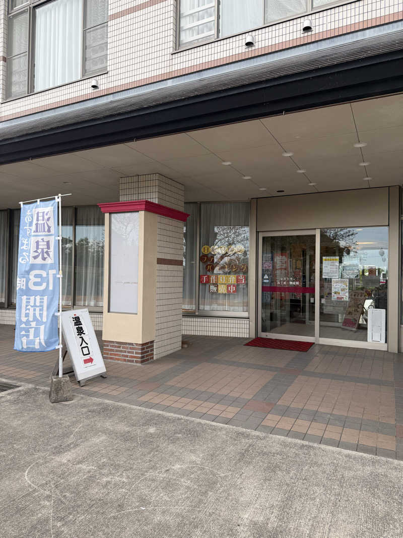 Jun51さんのセントロランドあすぱる温泉のサ活写真