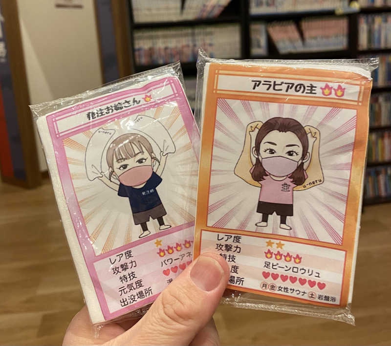 よっしぃさんの天然温泉 湯～ねるのサ活写真