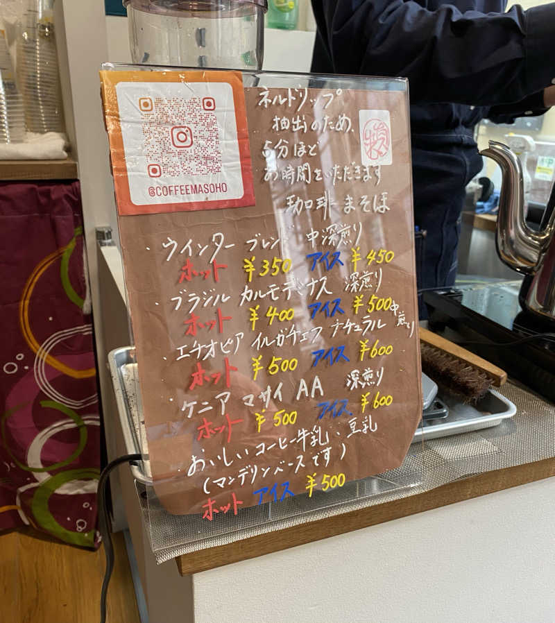 よっしぃさんの天然温泉 湯どんぶり栄湯のサ活写真