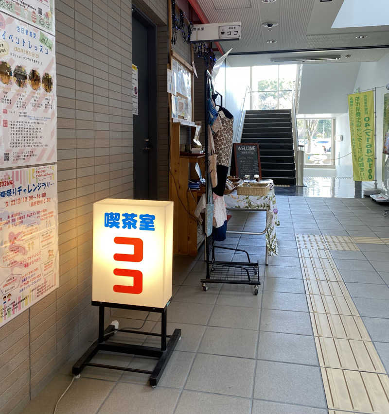 よっしぃさんのリフレッシュプラザ柏のサ活写真