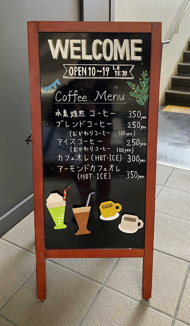 よっしぃさんのリフレッシュプラザ柏のサ活写真