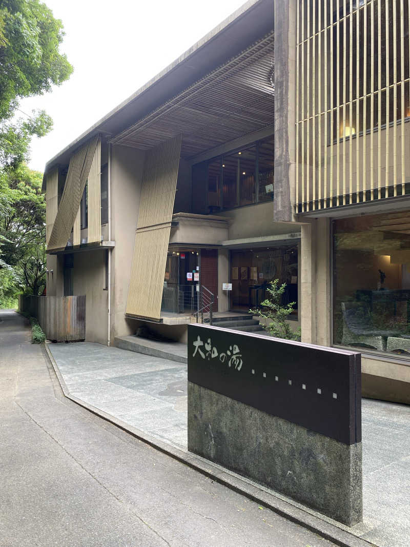 よっしぃさんの成田の命泉 大和の湯のサ活写真