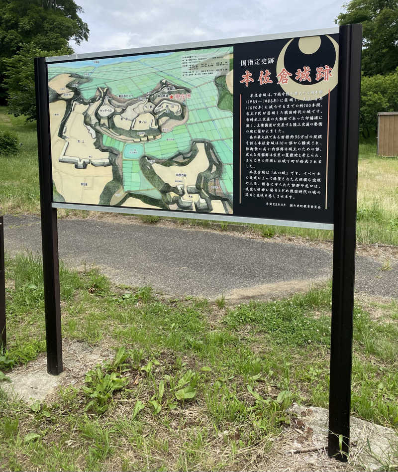 よっしぃさんの成田の命泉 大和の湯のサ活写真
